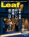 Leaf 2018ǯ9Żҽҡ