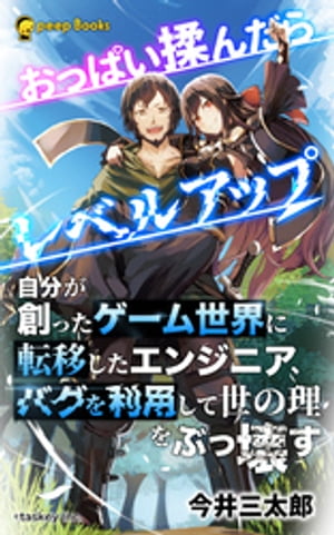 ŷKoboŻҽҥȥ㤨֤äѤ٥륢åסʥΥ٥ˡʬǡ4Żҽҡ[ 滰Ϻ ]פβǤʤ66ߤˤʤޤ