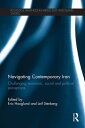 Navigating Contemporary Iran Challenging Economic, Social and Political Perceptions【電子書籍】