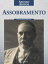 AssombramentoŻҽҡ[ Afonso Arinos ]