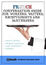 ŷKoboŻҽҥȥ㤨French Conversation Guide for Workers, Waiters, Receptionists and BartendersŻҽҡ[ My Ebook Publishing House ]פβǤʤ105ߤˤʤޤ