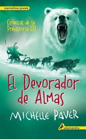 El devorador de almas (Cr nicas de la Prehistoria 3)【電子書籍】 Michelle Paver