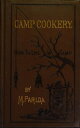 Camp Cookery or How to Live in Camp【電子書