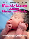 ŷKoboŻҽҥȥ㤨The Essential Guide to First-time Asian Mums and Dads From Pregnancy to PreschoolŻҽҡ[ Various authors ]פβǤʤ2,991ߤˤʤޤ