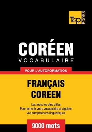 Vocabulaire français-coréen pour l'autoformation - 9000 mots