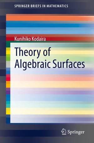 Theory of Algebraic Surfaces【電子書籍】[ Kunihiko Kodaira ]