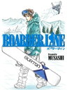BOARDER LINE【電子書籍】 MUSASHI