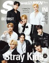 S Cawaii! MEN 2021 WINTER【電子書籍】