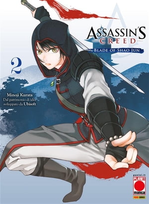 Assassin's Creed - Blade of Shao Jun 2