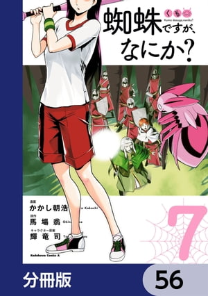 Ǥʤˤʬǡۡ56Żҽҡ[ ī ]