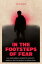 ŷKoboŻҽҥȥ㤨In the Footsteps of Fear The Unabomber's Manifesto, Ideology, Anarchy, And The Pursuit of RevolutionŻҽҡ[ Davis Truman ]פβǤʤ650ߤˤʤޤ