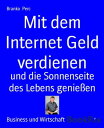 Mit dem Internet Geld verdienen und die Sonnenseite des Lebens genie en【電子書籍】 Branko Perc