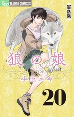 ϵ��̼��ñ�áۡ�20�ˡ��Żҽ��ҡ�[ ���̥業 ]