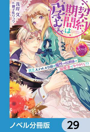 ŷKoboŻҽҥȥ㤨ַ֤ԤޤǡڥΥ٥ʬǡۡ29Żҽҡ[ ߡ ]פβǤʤ33ߤˤʤޤ