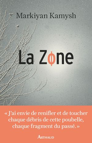 La Zone【電子書籍】[ Markiyan Kamysh ]