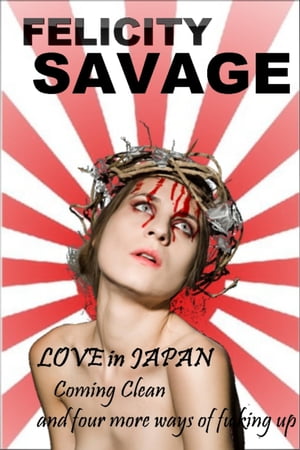 ŷKoboŻҽҥȥ㤨Love in Japan: Coming Clean and Four More Ways of F**king UpŻҽҡ[ Felicity Savage ]פβǤʤ442ߤˤʤޤ
