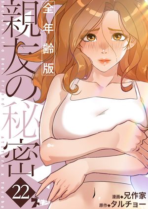 タルチョー