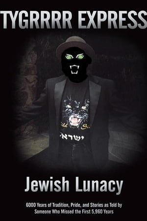 ŷKoboŻҽҥȥ㤨Jewish Lunacy 6000 Years of Tradition, Pride, and Stories as Told by Someone Who Missed the First 5,960 YearsŻҽҡ[ eric ]פβǤʤ468ߤˤʤޤ