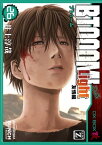 BTOOOM！　26巻（完）　Light 友情編【電子書籍】[ 井上淳哉 ]