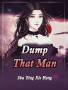 ŷKoboŻҽҥȥ㤨Dump That Man Volume 1Żҽҡ[ Shu YingXieHeng ]פβǤʤ132ߤˤʤޤ
