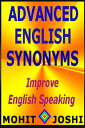 ŷKoboŻҽҥȥ㤨Advanced English Synonyms: Improve English SpeakingŻҽҡ[ Mohit Joshi ]פβǤʤ111ߤˤʤޤ