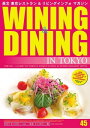 【電子書籍なら、スマホ・パソコンの無料アプリで今すぐ読める!】