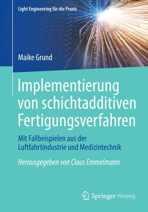 Implementierung von schichtadditiven Fertigungsverfahren