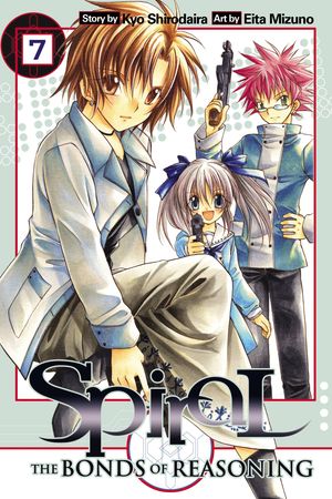 Spiral, Vol. 7