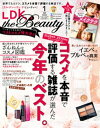 LDK the Beauty (エル ディー ケー ザ ビューティー)2019年1月号【電子書籍】 LDK the Beauty編集部