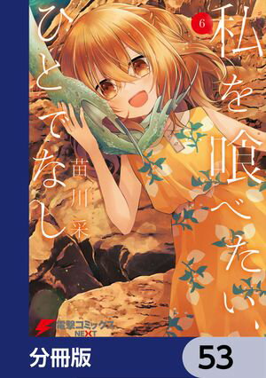 ŷKoboŻҽҥȥ㤨ֻ٤ҤȤǤʤʬǡۡ53Żҽҡ[  ]פβǤʤ88ߤˤʤޤ