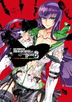 学園黙示録 HIGHSCHOOL OF THE DEAD FULL COLOR EDITION(6)【電子書籍】[ 佐藤　ショウジ ]