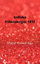 ŷKoboŻҽҥȥ㤨Indiska frihetskriget 1857Żҽҡ[ Shahid Hussain Raja ]פβǤʤ350ߤˤʤޤ