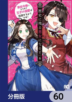 ˤ˻Ĥ밭ˤʤ뤾ˤʤۤɲҤŮϲ®褦Ǥʬǡۡ60Żҽҡ[ ݻ֡ ]