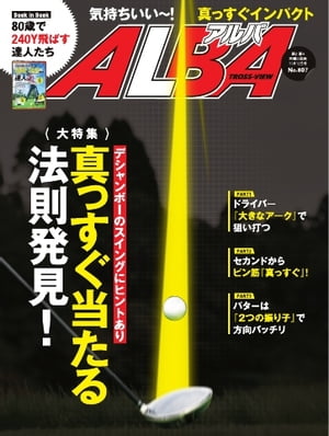 【電子書籍なら、スマホ・パソコンの無料アプリで今すぐ読める！】