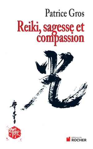 Reiki Sagesse et compassion【電子書籍】[ Patrice Gros ]