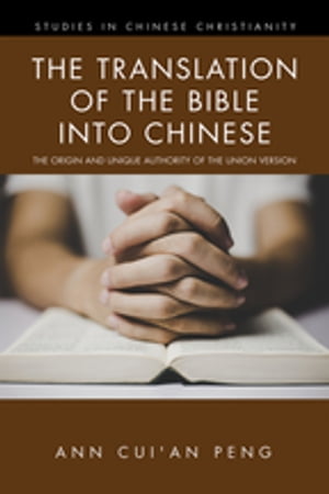 The Translation of the Bible into Chinese