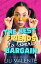 The Best Friends (to Lovers) Bargain