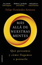 ＜p＞＜strong＞≪Una historia estimulante sobre c?mo la imaginaci?n interact?a con las facultades psicol?gicas, -emoci?n, percepci?n y raz?n- para formar la historia de la vida humana.≫＜/strong＞＜br /＞ ＜em＞The Wall Street Journal＜/em＞＜/p＞ ＜p＞El imaginar (para ver lo que no est? presente) es la asombrosa habilidad que ha alimentado el desarrollo y la innovaci?n de los humanos a lo largo de los siglos.＜/p＞ ＜p＞Como especie, somos ?nicos, con nuestra singular capacidad para remodelar el mundo despu?s de ver las im?genes en nuestras mentes.＜/p＞ ＜p＞Atravesando distintos campos como los de la ciencia, pol?tica, religi?n, cultura, filosof?a e historia, Felipe Fern?ndez-Armesto revela las apasionantes e inquietantes historias de nuestros saltos imaginativos, desde el primer Homo sapiens hasta nuestros d?as.＜/p＞ ＜p＞A trav?s de ideas innovadoras de la ciencia cognitiva, Fern?ndez-Armesto explora c?mo y por qu? primero tenemos ideas, y nos da una visi?n tentadora de c?mo somos y qu? necesitamos para conseguirlas. Desenterrando evidencias hist?ricas, comienza reconstruyendo el pensamiento de nuestros ancestros del Paleol?tico para revelar la sutileza y profundidad de las ideas de los primeros humanos.＜/p＞ ＜p＞Un magistral himno a la alegr?a de la imaginaci?n humana por parte de un maravilloso y elegante pensador, este libro nos muestra que las malas ideas son en muchas ocasiones m?s influyentes que las buenas ideas, que los pensamientos m?s antiguos, son en ocasiones los mejores; y que las ideas originales del Occidente en ocasiones vienen del intercambio con un mundo m?s amplio; y que los pasos del pensamiento innovado est?n bajo amenaza.＜/p＞ ＜p＞＜strong＞La cr?tica ha dicho...＜/strong＞＜br /＞ ≪Escrito con gusto y estilo y con la idea de provocar, este libro es un maravilloso recuento de c?mo la imaginaci?n y las ideas han conformado la extra?a historia del Homo sapiens durante m?s de dos mil a?os.≫＜br /＞ David Christian, autor de ＜em＞Origin Story: A Big History of Everything＜/em＞＜/p＞ ＜p＞≪Este maravilloso libro cubre muchos temas con autoridad considerable. Felipe Fern?ndez-Armesto es un escritor con un don, gu?a al lector con astucia sin dejar de ilustrar sus ideas con una prosa ejemplar.≫＜br /＞ Daniel Lord Smail, autor de ＜em＞On Deep History and the Brain＜/em＞＜/p＞ ＜p＞≪Brillante y profundo, este libro es un estudio magistral sobre los saltos de la imaginaci?n humana, desde el canibalismo hasta nuestra convergencia global de la actualidad. Fern?ndez-Armesto es el l?der practicante de la gran historia, y aqu? lo demuestra con un gran estudio sobre la historia de la humanidad. Escrito con su sello particular y con un humor retorcido, este libro reta toda suposici?n que hayas le?do sobre qui?nes somos y de d?nde venimos.≫＜br /＞ Jerry Brotton, autor de ＜em＞A History of the World in 12 Maps＜/em＞＜/p＞ ＜p＞≪Una ambiciosa historia de las ideas.≫＜br /＞ Justo Barranco, ＜em＞La Vanguardia＜/em＞＜/p＞ ＜p＞≪Un texto ameno, original e interdisciplinar que recurre a diversas ciencias y materias para explicar la capacidad que tenemos de transformar la realidad remodel?ndola e ideando otra distinta en nuestras mentes.≫＜br /＞ ＜em＞El Correo＜/em＞＜/p＞ ＜p＞≪El intelectual brit?nico Felipe Fern?ndez-Armesto da un salto a la Antropolog?a para centrarse en los mecanismos por los que la imaginaci?n y la capacidad humana para generar ideas se relaciona en nuestro cerebro con las emociones, los sentidos, el entendimiento y la raz?n. Un texto interdisciplinar.≫＜br /＞ ＜em＞SUR＜/em＞＜/p＞画面が切り替わりますので、しばらくお待ち下さい。 ※ご購入は、楽天kobo商品ページからお願いします。※切り替わらない場合は、こちら をクリックして下さい。 ※このページからは注文できません。