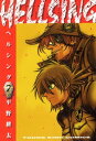 HELLSING（7）【電子書籍】[ 平野耕太 ]