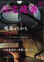 【電子書籍なら、スマホ・パソコンの無料アプリで今すぐ読める!】
