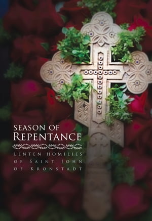 Season of Repentance