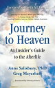 Journey to Heaven: An Insider's Guide to the Aft