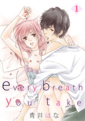 every breath you take（１）