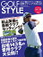 Golf Style(ゴルフスタイル) 2021年 1月号