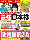 【電子書籍なら、スマホ・パソコンの無料アプリで今すぐ読める!】