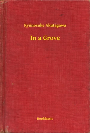 In a Grove【電子書籍】[ Ry?nosuke Akutagaw