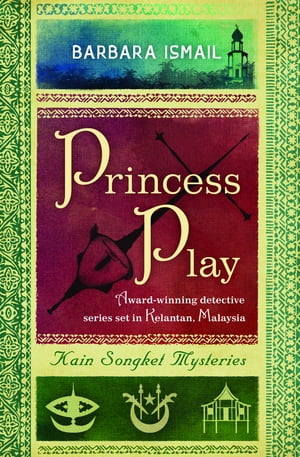 Princess Play