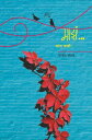 Maza Barach Kahi ???? ???? ????【電子書籍】[ Pralhad Jadhav ]