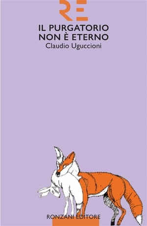 Il purgatorio non ? eterno【電子書籍】[ Cl