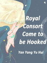 ŷKoboŻҽҥȥ㤨Royal Consort, Come to be Hooked Volume 1Żҽҡ[ Yan YangYuHui ]פβǤʤ132ߤˤʤޤ